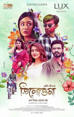 Tilottoma 2024 Bengali Audio WEB-DL 720p - 480p - 1080p